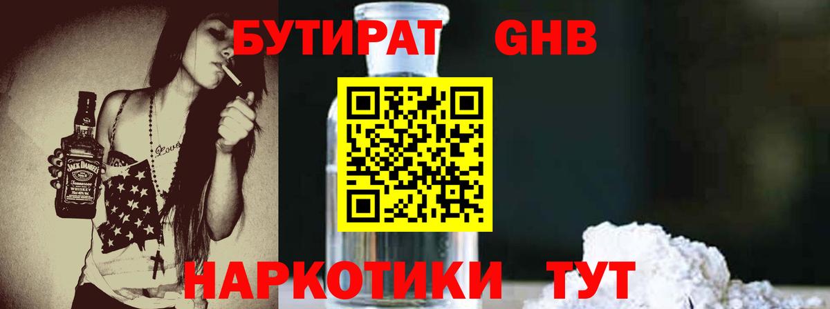 Бошки Шишки  ГАШИШ  Вход с VPN  Кстово  Меф МЯУ МЯУ   COCAIN 