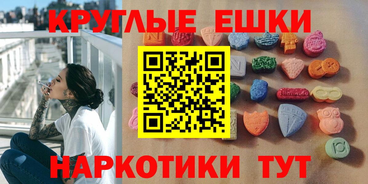 ЭКСТАЗИ louis Vuitton  Ecstasy VHQ  мориарти наркотические препараты  Кстово  Вход с VPN  Ecstasy 