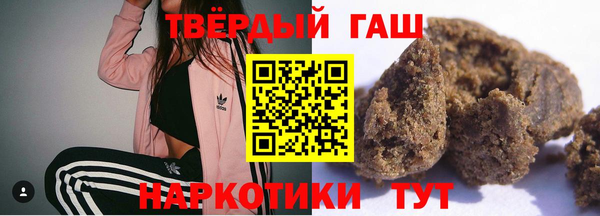 Кстово  Гашиш гарик  наркота  Вход с VPN  ГАШ Ice-O-Lator 