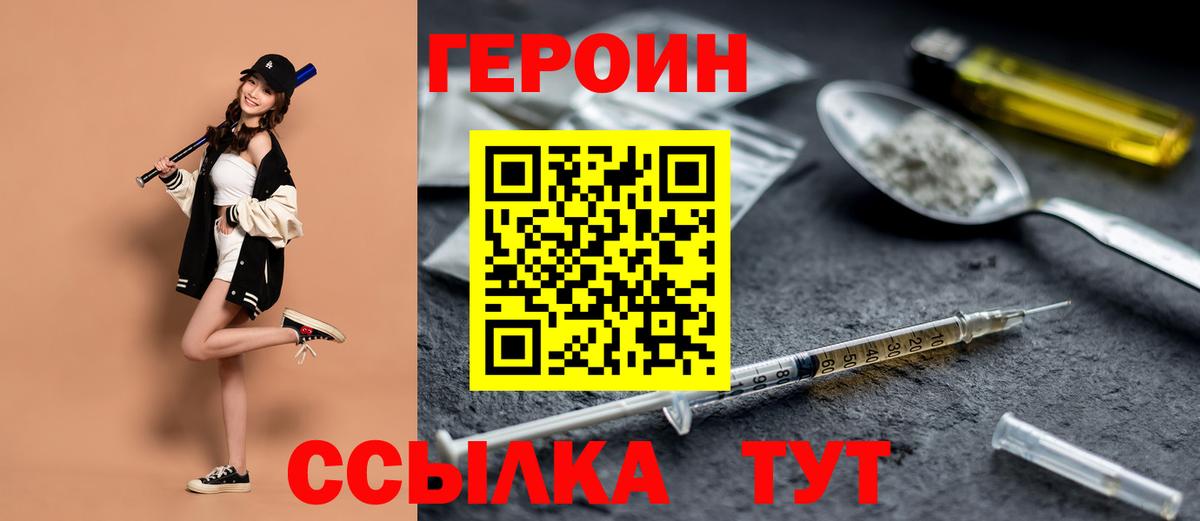 Метамфетамин Кстово