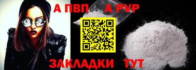 мефедрон VHQ Кандалакша