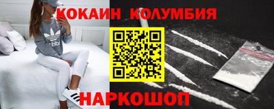 мефедрон VHQ Кандалакша