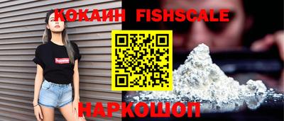 мефедрон VHQ Кандалакша