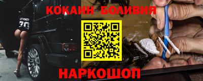 мефедрон VHQ Кандалакша