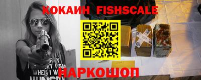 мефедрон VHQ Кандалакша
