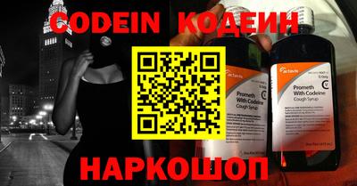 мефедрон VHQ Кандалакша