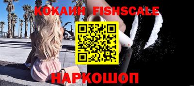 мефедрон VHQ Кандалакша