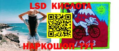 мефедрон VHQ Кандалакша