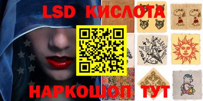 круглые Канаш