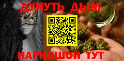 мефедрон VHQ Кандалакша