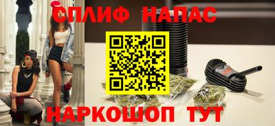 мефедрон VHQ Кандалакша