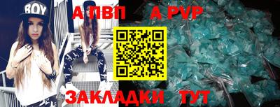 круглые Канаш