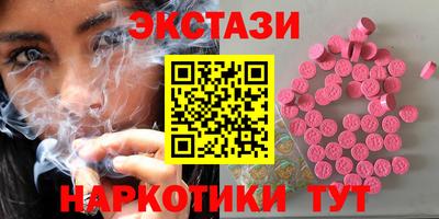круглые Канаш