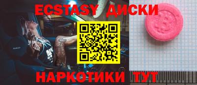 круглые Канаш