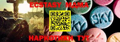 apvp Камышлов