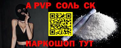 мефедрон VHQ Кандалакша
