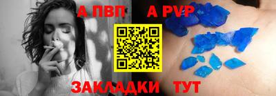 apvp Камышлов