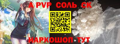 apvp Камышлов