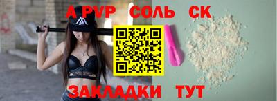 мефедрон VHQ Кандалакша