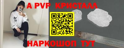 круглые Канаш