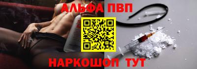 apvp Камышлов