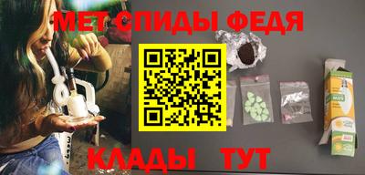 мефедрон VHQ Кандалакша