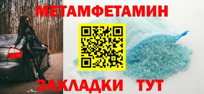 apvp Камышлов