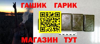 круглые Канаш