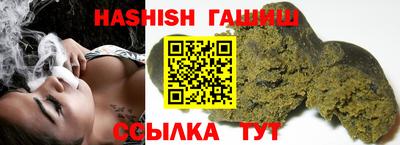 мефедрон VHQ Кандалакша