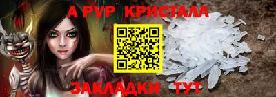 apvp Камышлов