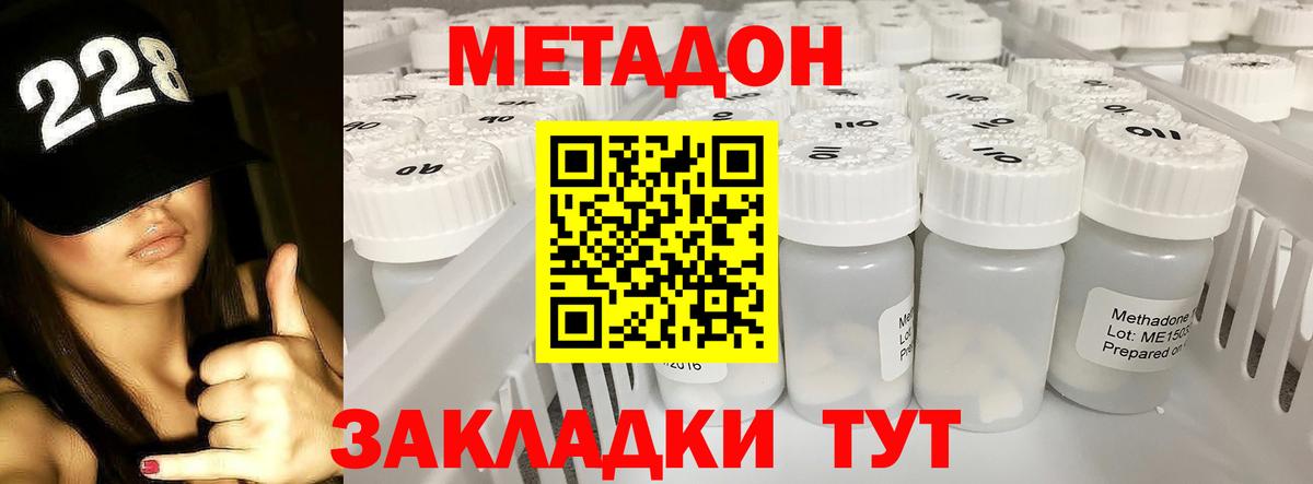Кстово  гидра   Вход с VPN  Метадон белоснежный 