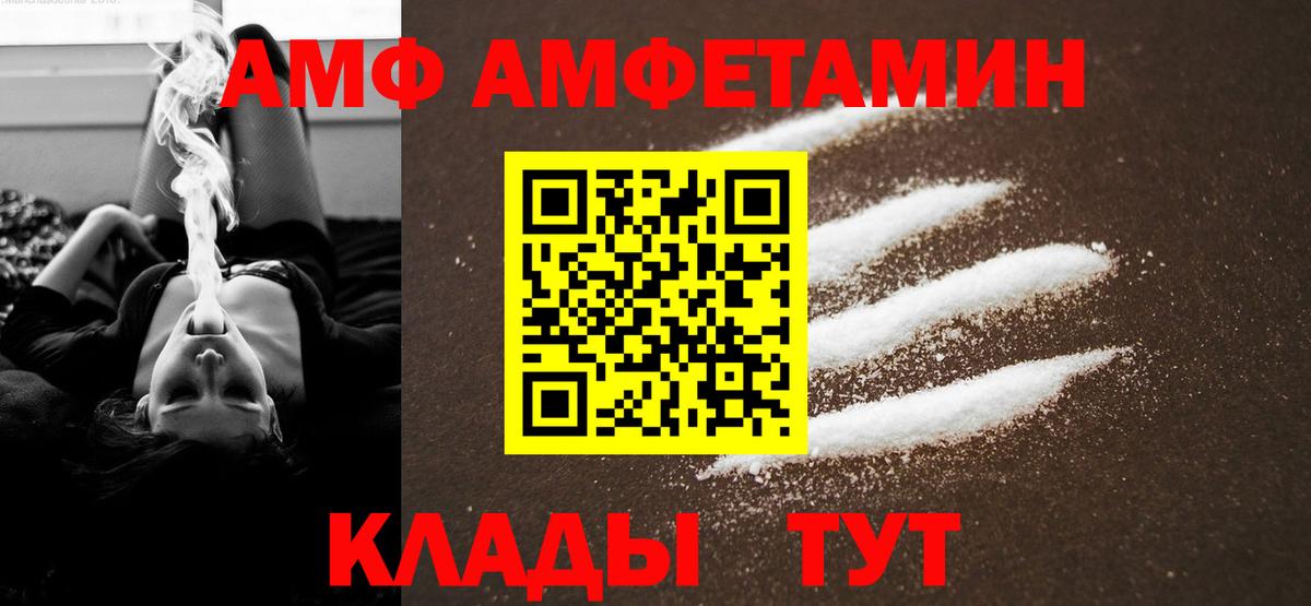 Кстово  Первитин кристалл  Первитин кристалл  Вход с VPN 