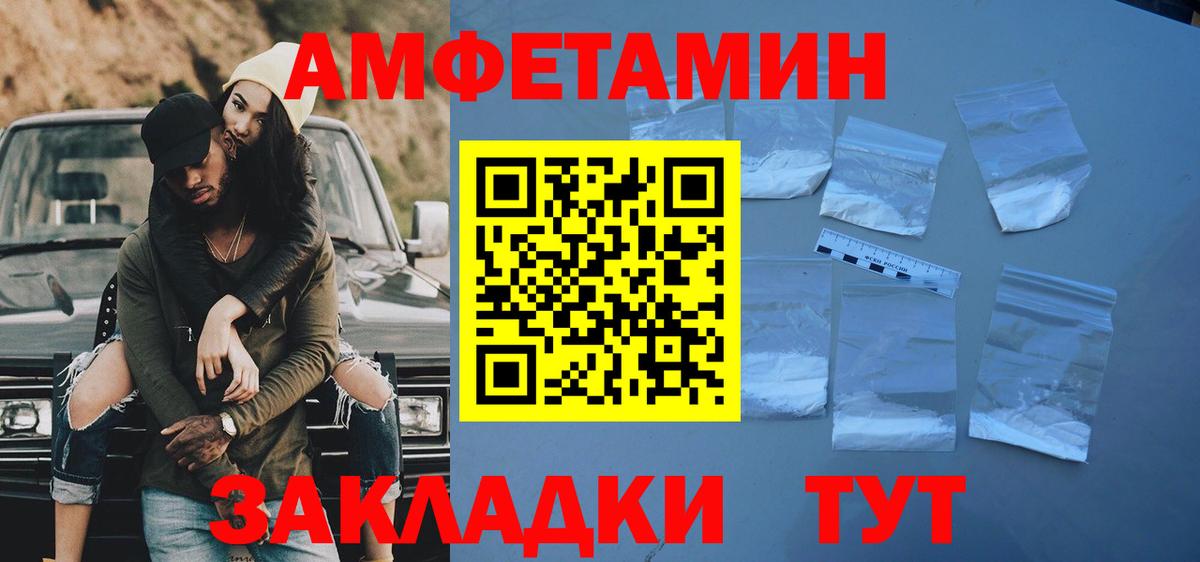 Первитин кристалл Кстово