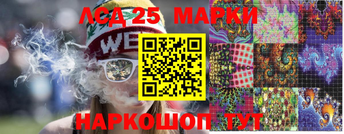 Кстово  Марки N-bome 1,8мг  Вход с VPN 