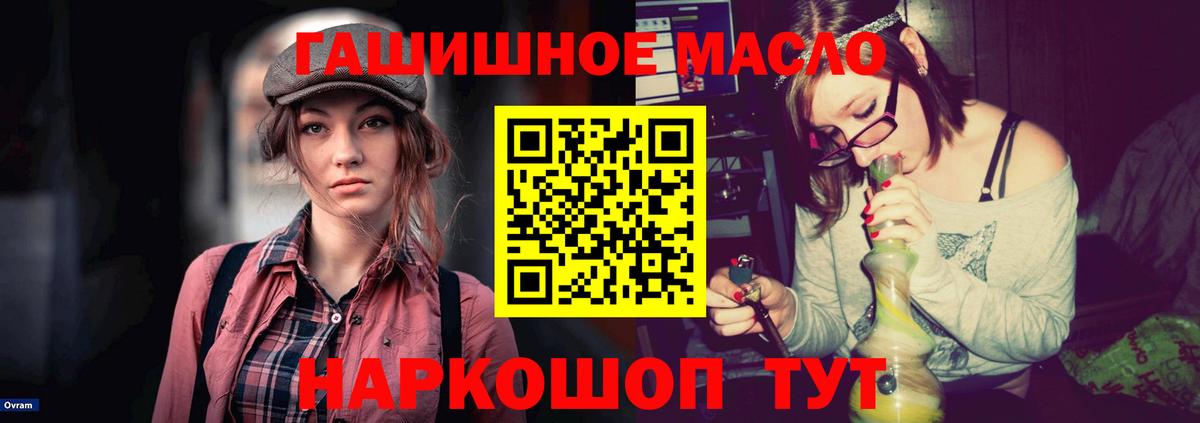 ТГК концентрат Кстово