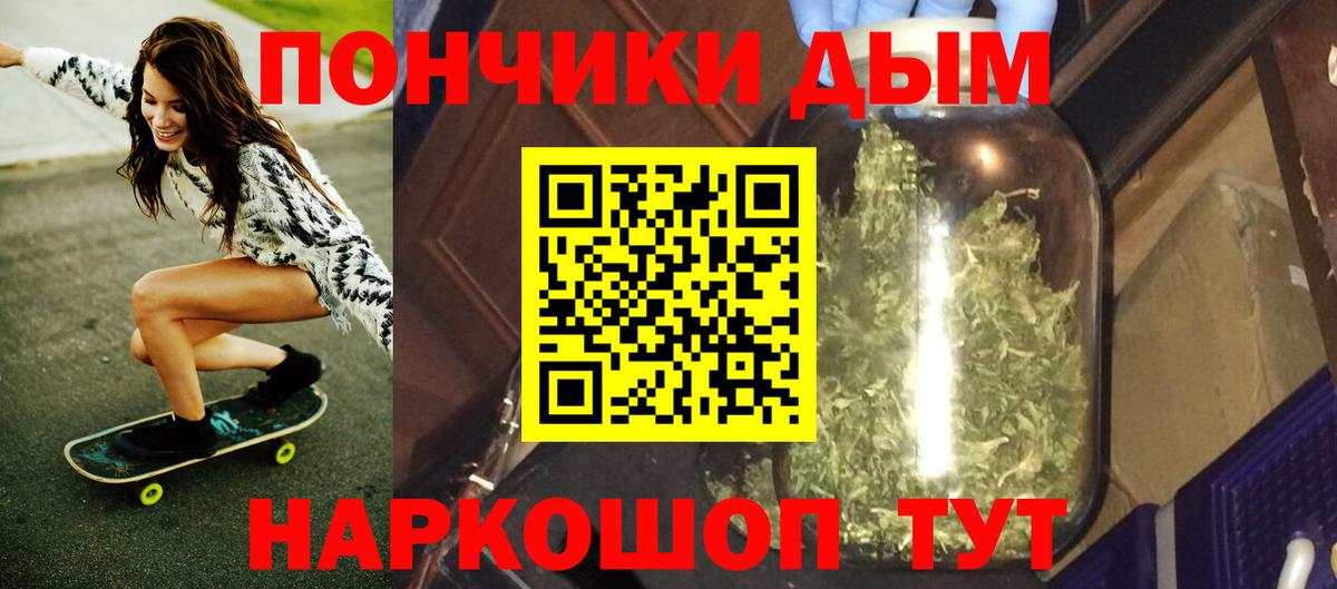 МАРИХУАНА VHQ Кстово
