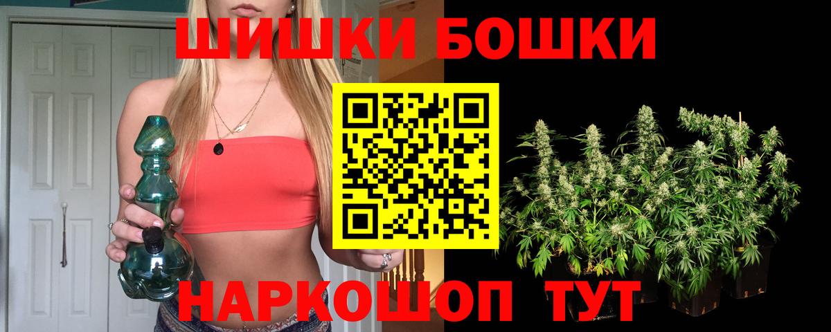 Кстово  Канабис индика  Канабис White Widow  Вход с VPN  Бошки Шишки Bruce Banner  МАРИХУАНА конопля 